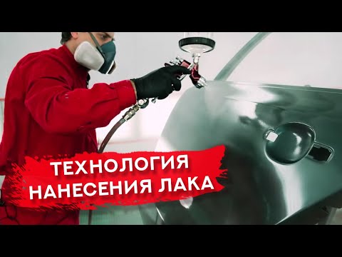 Видео: КАК ПРАВИЛЬНО НАНОСИТЬ ЛАК | Обзор лака Solid 800