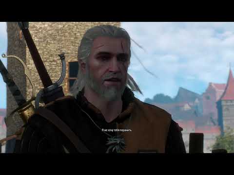 Видео: The Witcher 3   Уроки Фехтования