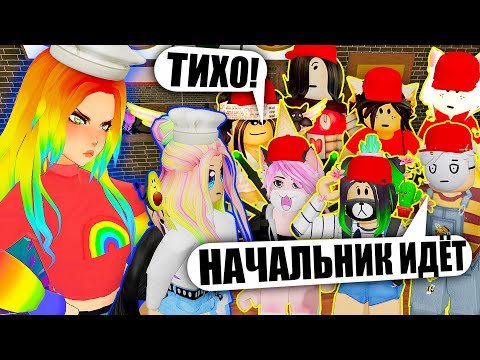 Видео: НАНЯЛА НОВЫХ СОТРУДНИКОВ И РАСШИРИЛА ПИЦЦЕРИЮ! (а ещё потеряла курьера...)