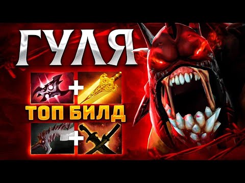 Видео: ЛАЙФСТИЛЛЕР - стабильный ТИР 1 КЕРРИ на ПРО-СЦЕНЕ Dota 2