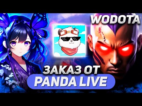 Видео: ПОПЫТКА НОМЕР 6 ПОБЕДИТЬ НА ЭТОМ БИЛДЕ / ANTI-MAGE ИНТЕЛЛЕКТ / WORLD OF DOTA