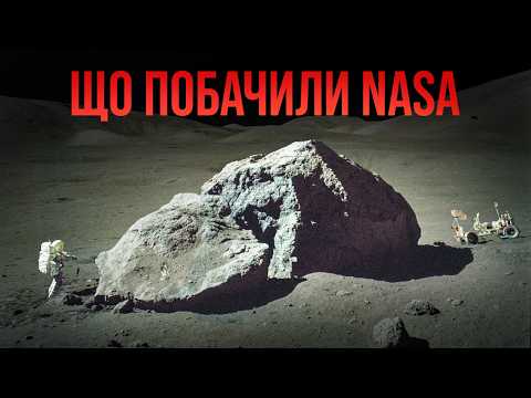 Видео: Що NASA насправді виявила на Місяці після „Аполлона-11“
