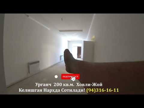 Видео: Срочно Угловой Жой Сотилади!#хоразм_уй_жой_нархлари2025#rec#villa#uzbek_houses