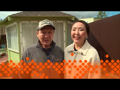 Видео: «Кыыс сайын»: Хайдах газон үүннэрэбитий? (17.05.24)