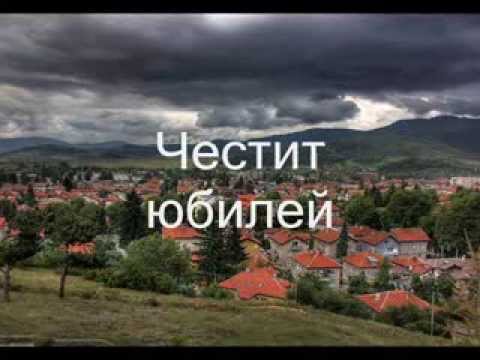 Видео: Повдигни са, тевна мъгла -  Жинка Толсузова в съпровод на гайда