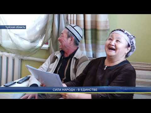 Видео: село МИЛЯНФАН