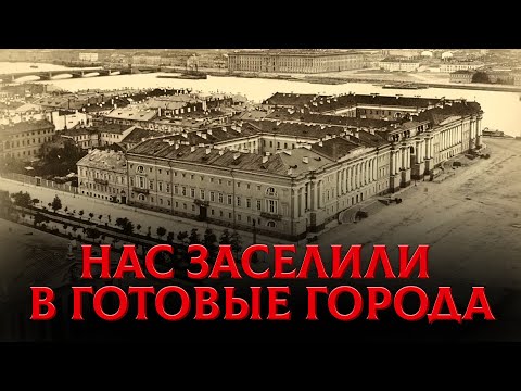 Видео: Что Не Так С Городами 19 Века? Пустые Улицы И Невозможная Архитектура