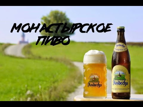 Видео: ВАРИМ ПИВО!АББАТСКИЙ ЭЛЬ#33