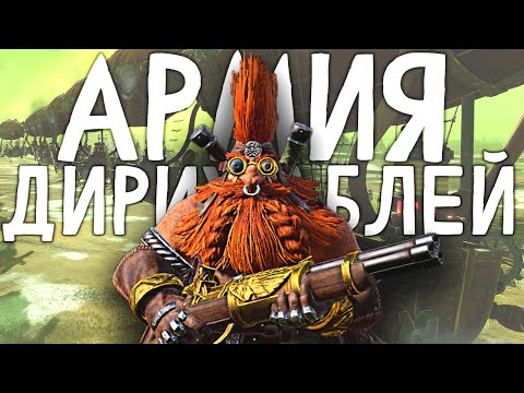 Видео: Тотальное Уничтожение в Total War Warhammer 3