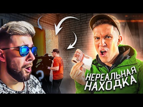 Видео: НЕВЕРОЯТНАЯ НАХОДКА в ЗАБРОШЕННОМ КОНТЕЙНЕРЕ! ВАУ! ► Дима Масленников | Реакция