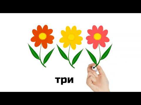 Видео: Learn Russian. Russisch lernen. Numbers. Zahlen.  Цифры 0-10