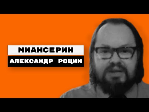 Видео: Миансерин (леривон, миасер)