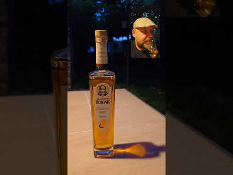 Видео: Ревю на Смокинова ракия от Дестилерия Исперих #viral #isperih