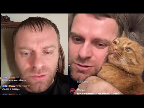 Видео: Самвел Адамян/УжacHaя ночь во Львове !К0шмар не заканчивается!