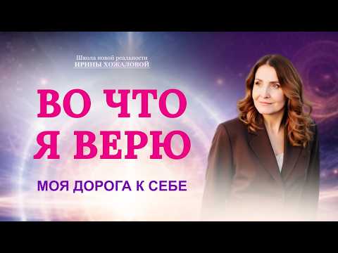 Видео: Как мне удалось встать с инвалидной койки. В нас уже заложена вся сила