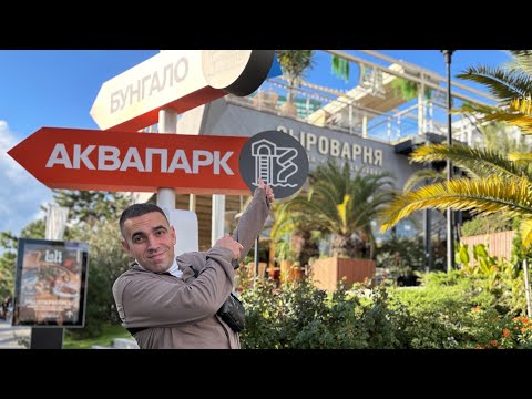Видео: ПРОГУЛКА ПО ЦЕНТРУ АДЛЕРА | НАБЕРЕЖНАЯ ТРЦ МАНДАРИН | СОЧИ 2025   #сочи2025  #Адлер #черноеморе 