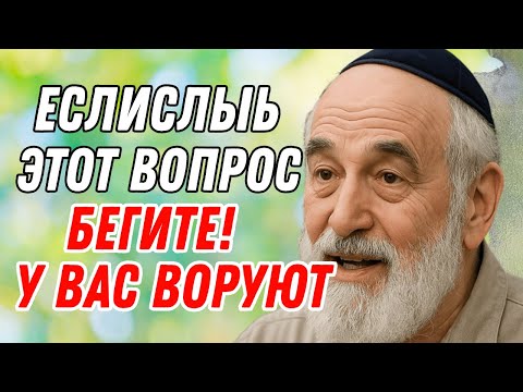 Видео: ⚠️ Эти три слова ломают жизнь! Я умоляю — не произносите их!