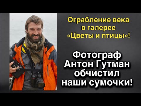 Видео: Как распознать вора, пока он вас не ограбил? 🤷🏼‍♀️😎