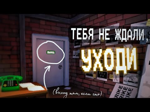 Видео: ТЫ ЛИШНИЙ В ЭТОЙ ИГРЕ