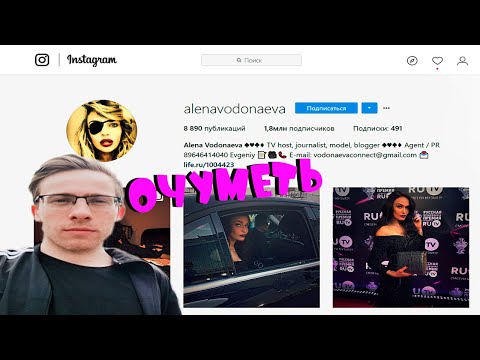 Видео: itpedia(шевцов) смотрит инстаграм знаменитостей, вспоминает молодость в GTA VICE CITY