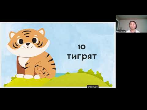 Видео: Учимся считать по-корейски и по-китайски от 1 до 100.