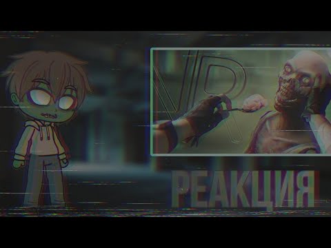 Видео: Gacha Club| Реакция аниматроников из ФНАФ на Мармока| Гача клуб реакция