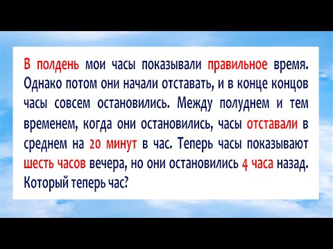 Видео: Время остановилось ➜ Олимпиадная математика для простого человека ➜ Быстрый способ