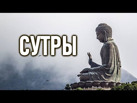 Видео: 01.Сутры | Внутренняя Сущность | ОШО