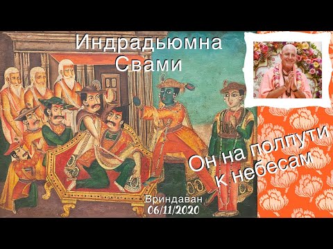 Видео: "Он на полпути к небесам"