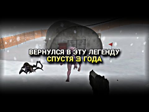 Видео: Играю в Антарктида 88! Вернулся в эту легенду спустя 3 года! Давно не было видео по этой игре! Рады?