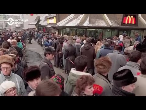 Видео: Рассказ шестого человека в очереди в первый советский «Макдональдс»