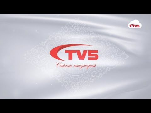 Видео: Ардын хувьсгалын 94 жилийн ойн баяр наадмын дамжуулалт: бөх, даага, сурын харваа