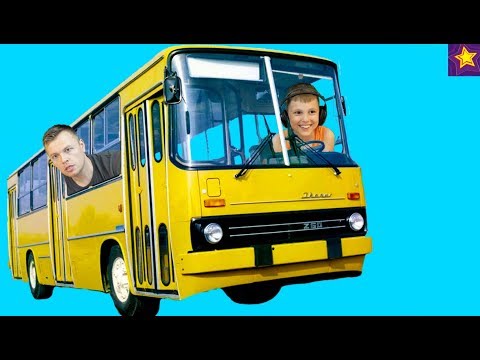 Видео: ЗАРАБАТЫВАЕМ на АВТОБУСЕ Купили ИКАРУС! Игорюша ПОСПОРИЛ с Папой!