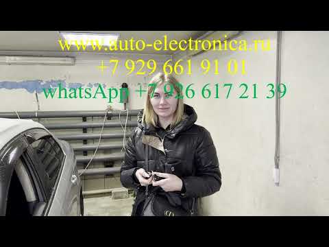 Видео: Дубликат ключа Фольксваген джетта 2010г.в., прописать чип ключ Фольксваген, выкидной ключ