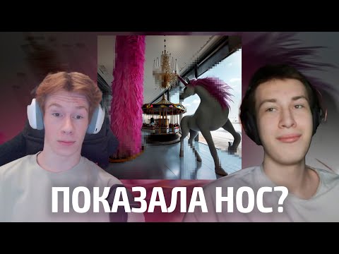 Видео: Реакция на: Tenderlybae - ПАРАНОЙЯ | Зоран и Тошич