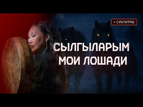 Видео: ТҮҮЛЭЭХ ТӨБӨ, ХАРА КҮЛҮКТЭР, ЭТТЭНИИ, КЫРЫЫС … | Кутталлаах кэпсээннэр