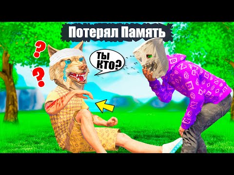 Видео: Я ПОТЕРЯЛ ПАМЯТЬ НА 24 ЧАСА ! - ЧЕЛЛЕНДЖИ В ГТА 5 ОНЛАЙН