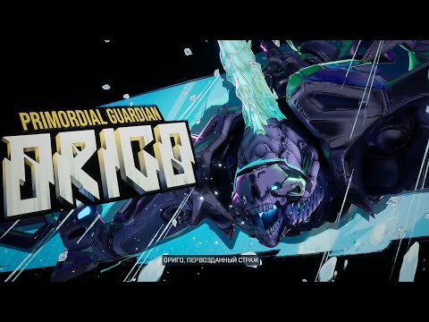 Видео: Последние Хранилища - Borderlands 4 #16