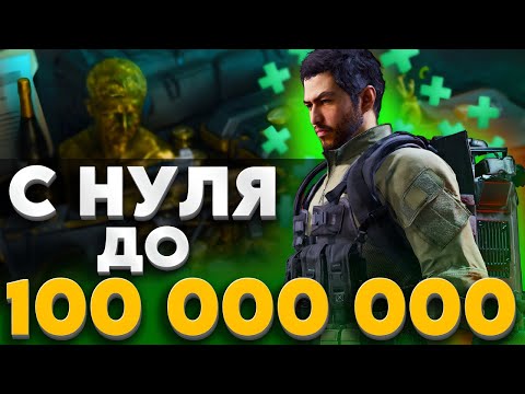 Видео: ПОЧЕМУ Я ЭТО НЕ СДЕЛАЛ РАНЬШЕ #16 - DELTA FORCE