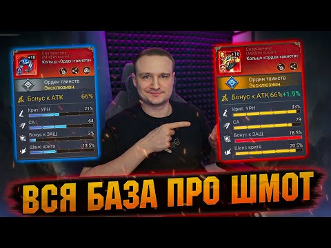 Видео: 💥КАК КРАФТИТЬ ТОП ВЕЩИ В WATCHER OF REALMS