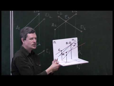 Видео: Начертательная геометрия. Лекция 4. Часть 2.