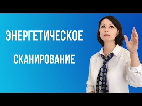 Видео: Учимся ЧИТАТЬ ЛЮДЕЙ, пространство, предметы.