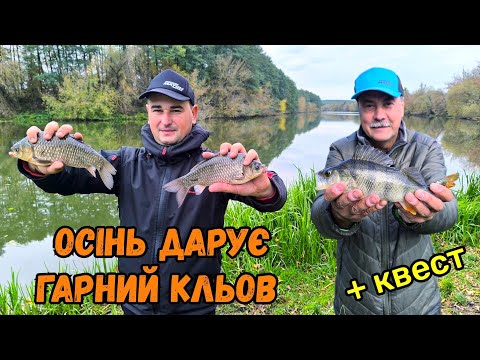 Видео: РИБОЛОВЛЯ З НОЧІВЛЕЮ В КОМФОРТІ, А РИБА ОСІННЯ ДУЖЕ АКТИВНА / 2 частина