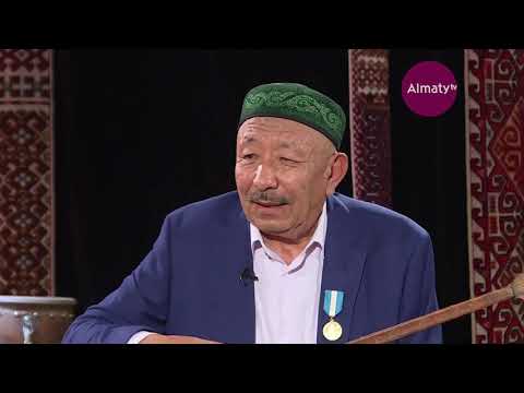 Видео: Інжу  - маржан:  күйші Сауқынбек Шаханұлы (08.11.19)