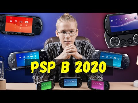 Видео: Стоит ли брать PSP в 2020 году? Разбор всех версий и советы.