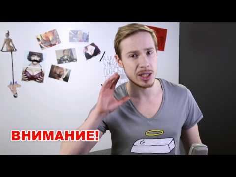 Видео: This is Хорошо - В травмпункт! (Д ___ Д‘)