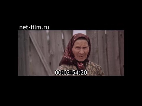 Видео: 1983г. с.Ядрино Любинский район Омская обл