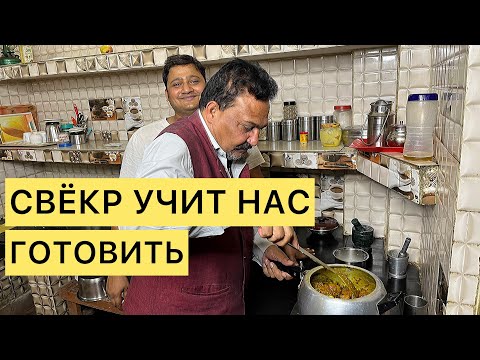 Видео: Уговорила свекра приготовить вегетарианское мясо. От мяса не отличишь!