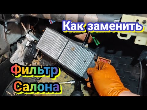 Видео: Инструкция по замене Фильтра Салона MAZDA 3 (BK) / How change Filter MAZDA 3 (BK) manual
