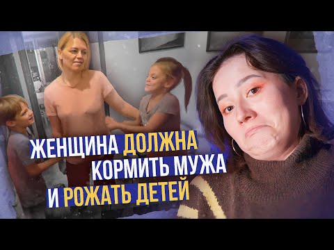 Видео: КАК ОБСЛУЖИТЬ МУЖА + 5 ДЕТЕЙ И НЕ СОЙТИ С УМА | Суперняня